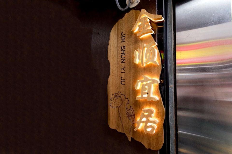 Shunjin Hostel Hotel in Shenzhen