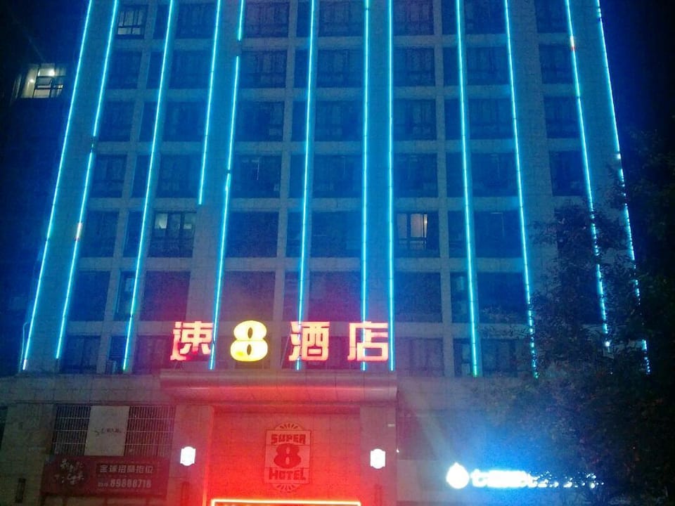 Super 8 Hotel (Pei County Jiulongcheng) Hotel in Jiangsu