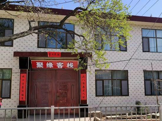 Juyuan Inn Hotel in Qinghai
