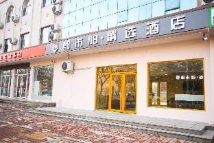 City 118 Selected Hotel Jinan Zhangqiu Hexie Square Hotel in Shandong