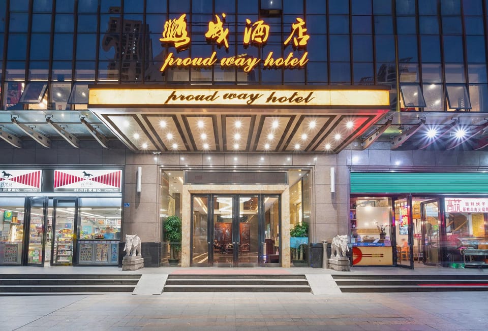 Proud Way Hotel Shenzhen Hotel in Shenzhen