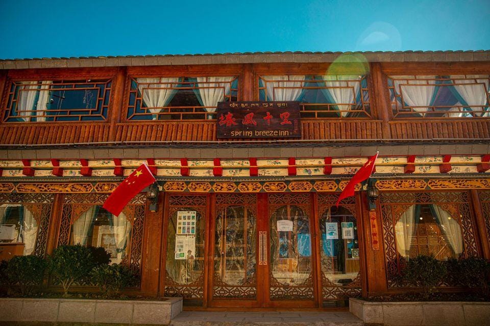 Shangri-la Cozy Inn Hotel in China