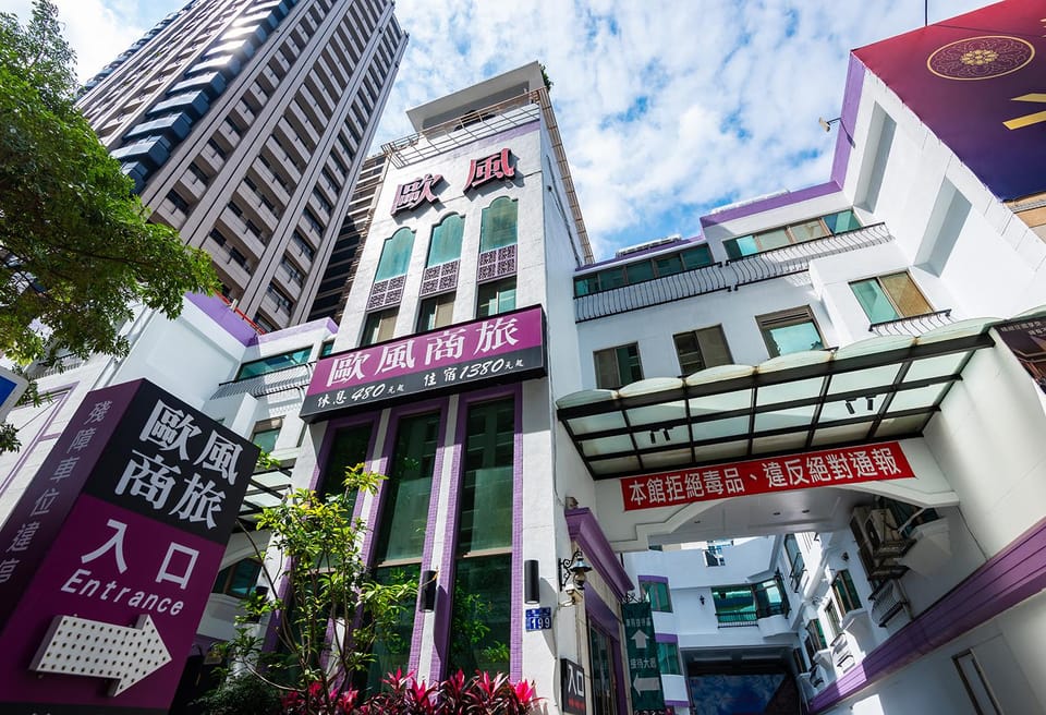 All Fun Business Hotel Hotel in Fujian