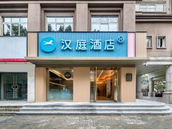 HanTing Hotel (Ningbo International Convention Center Jiangnan Road) Hotel in Zhejiang
