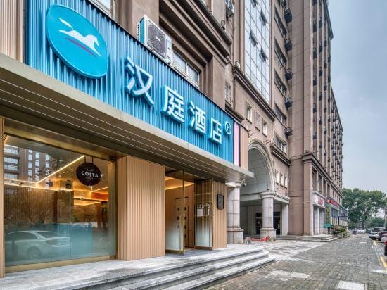 HanTing Hotel (Ningbo International Convention Center Jiangnan Road) Hotel in Zhejiang