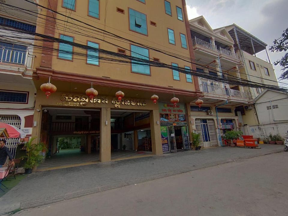 Spean Meas Hotel Hotel in Phnom Penh Province