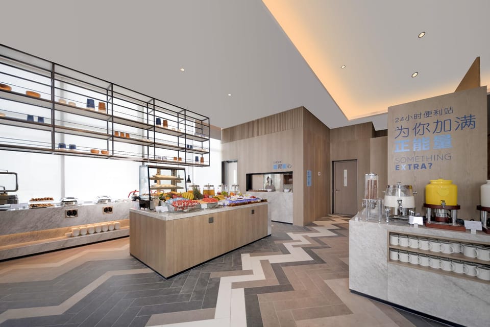 Holiday Inn Express Shenzhen Guangming Cloud Park By IHG Hotel in Shenzhen