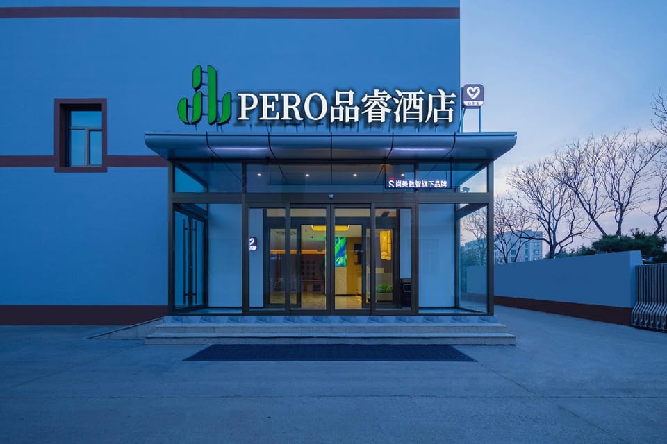 Pero Hotel Qingdao Jiaonan Expo Town Hotel in Qingdao