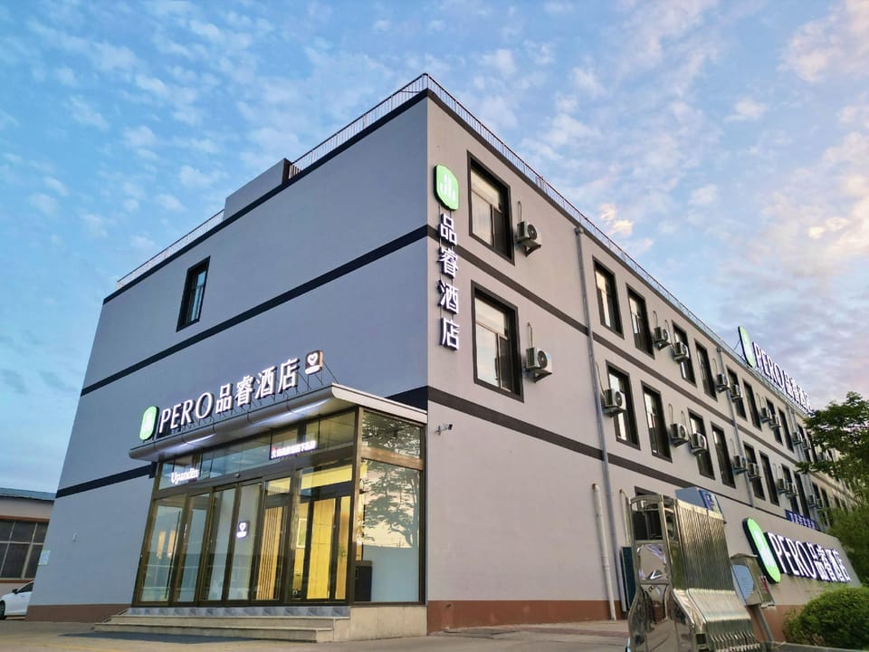 Pero Hotel Qingdao Jiaonan Expo Town Hotel in Qingdao