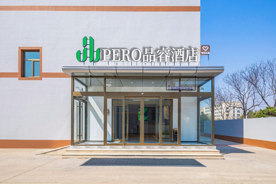 Pero Hotel Qingdao Jiaonan Expo Town Hotel in Qingdao