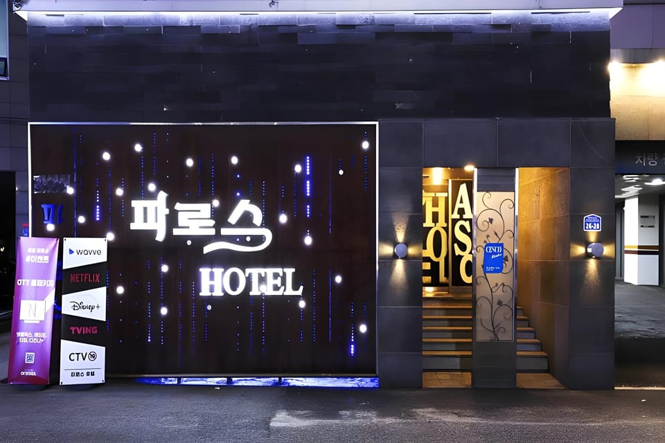 Daejeon Yuseong Paros Motel in South Korea