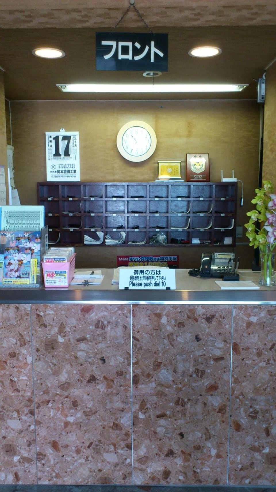 Buisiness Hotel Motonakano Hotel in Hokkaido Prefecture