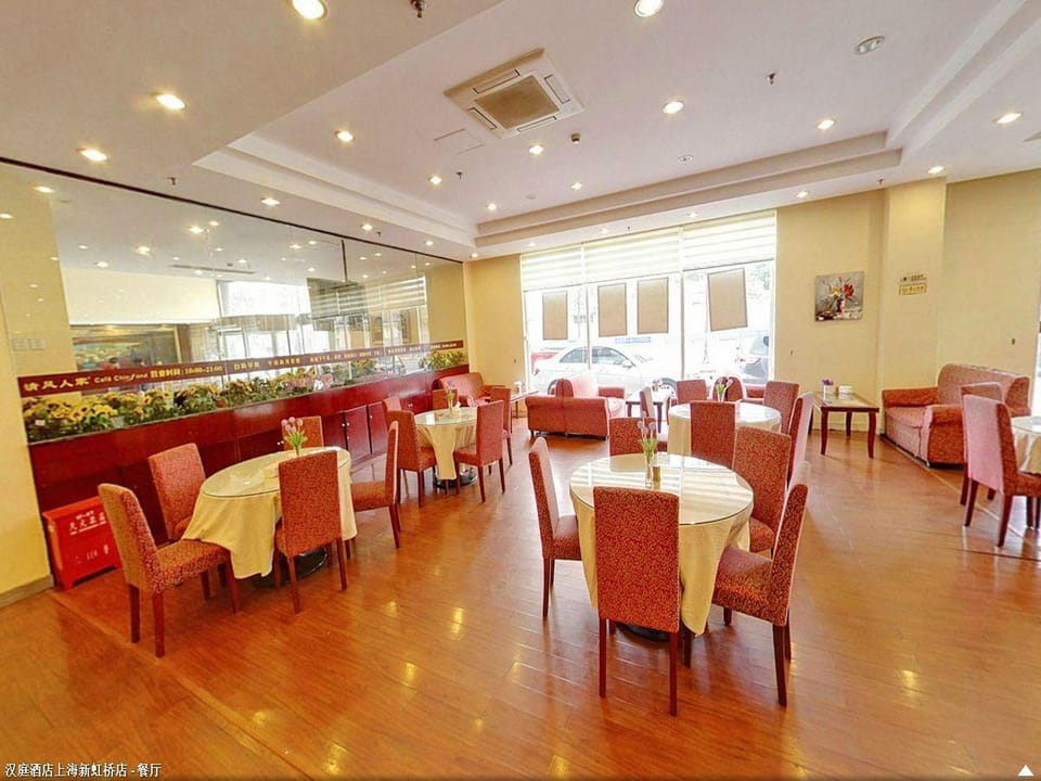 Hanting Hotel Shanghai Xin Hongqiao Hotel in Shanghai