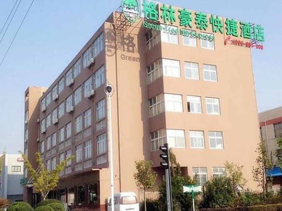 GreenTree Inn Nanjing Jiangning Southeast University Express Hotel Hotel in Nanjing