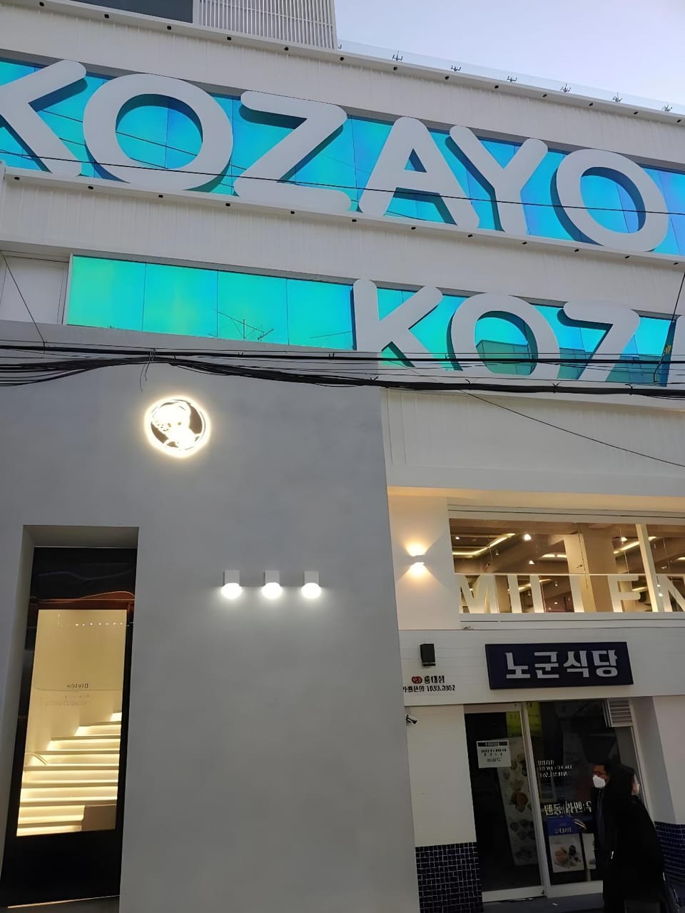 KOZAYO Hostel Hongdae Hostel in Seoul