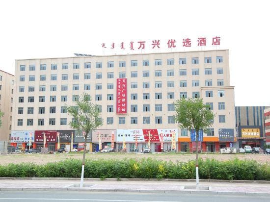 Toktowanxing Hotels Hotel in China