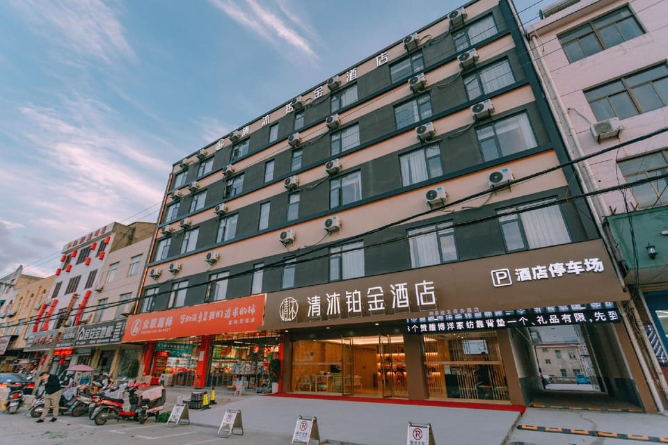 Qingmu Platinum Hotel (Ma on Shan Hexian Fucheng Garden Store) Hotel in Nanjing
