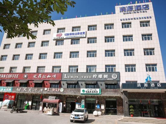 Uchia Qingyuan Hotel Hotel in China