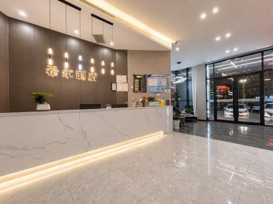 Hill Hotel Hotel in Hubei
