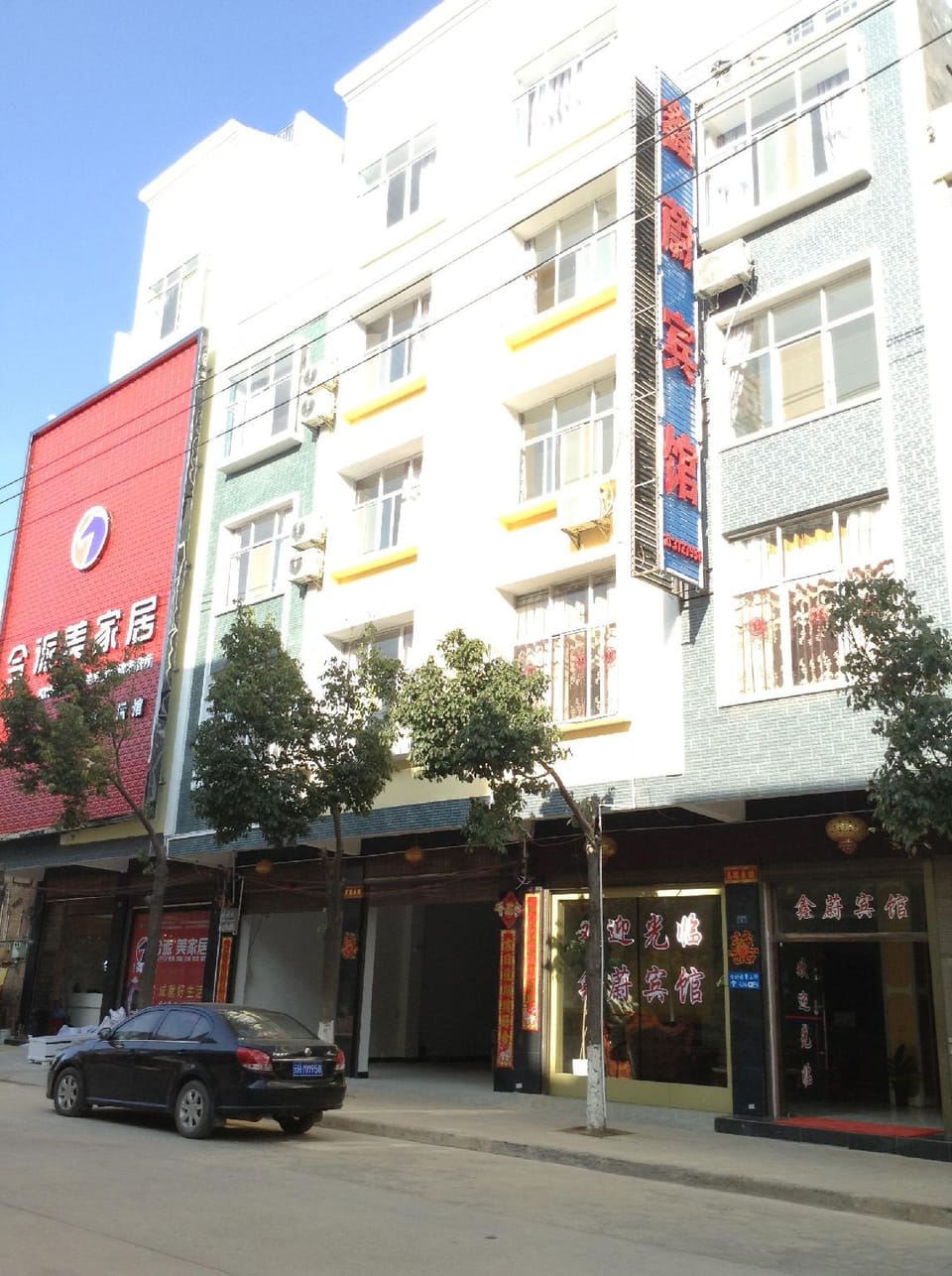 Lushan Xinxuan Hotel Hotel in China
