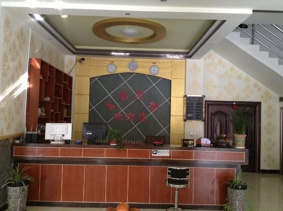 Lushan Xinxuan Hotel Hotel in China