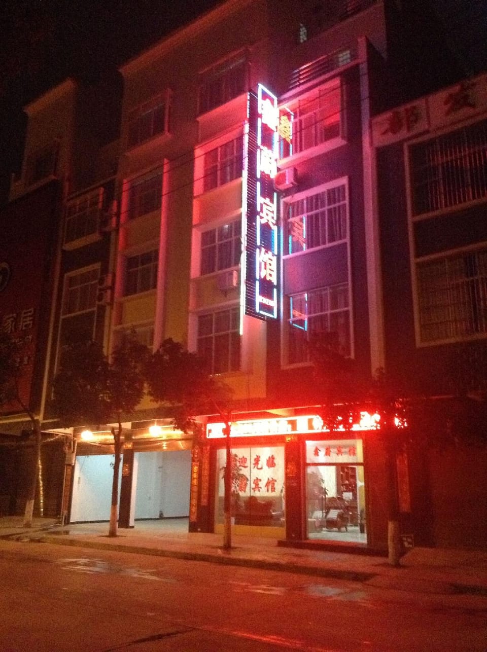 Lushan Xinxuan Hotel Hotel in China