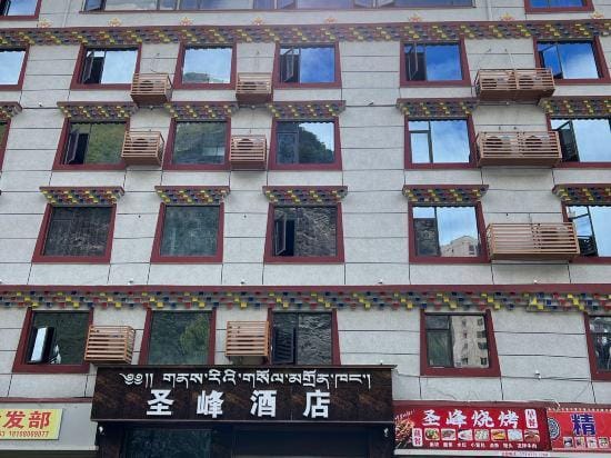 Heishui Shengfeng Hotel Hotel in Sichuan