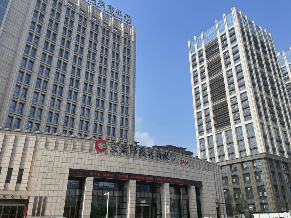 Homeinn Plus Hotel (Langxi Guogou Plaza) Hotel in Zhejiang