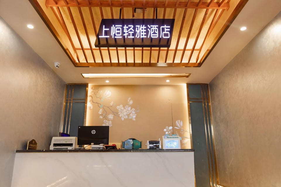 Shangheng Qingya Hotel Hotel in China