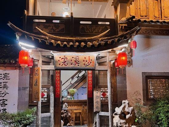 Huanxisha Inn Hotel in China