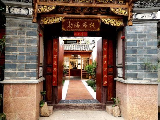 Shaxi Bohai Inn Hotel in China