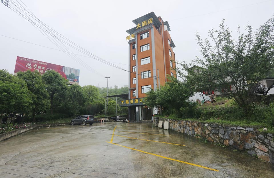 Fuxiangyuan Homestay Hotel in China
