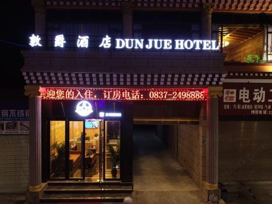 Dunjue Hotel Hotel in Sichuan
