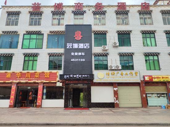 Zibo Business Hotel Hotel in China