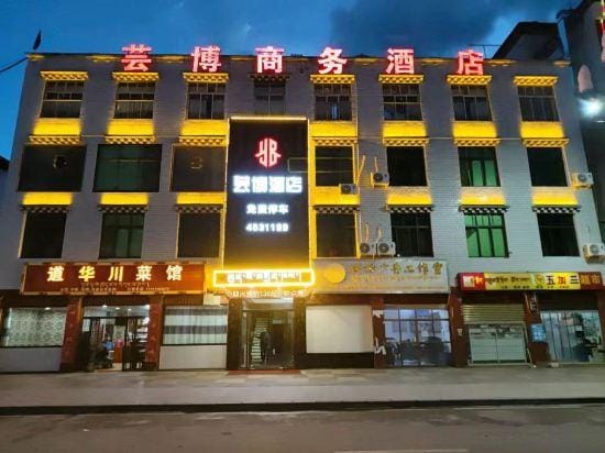 Zibo Business Hotel Hotel in China