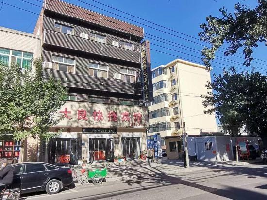 Daliang Express Hotel Hotel in China