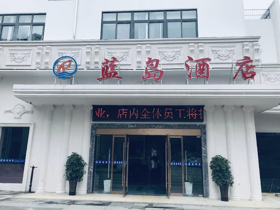 Landao Hotel (Langxi Wuyuan Road Shop) Hotel in Zhejiang