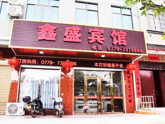 Hepu Xinsheng Hotel Hotel in China