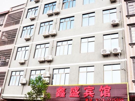 Hepu Xinsheng Hotel Hotel in China