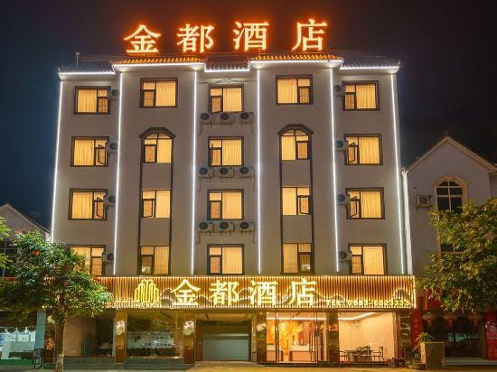 Zhenkang Jindu Hotel Hotel in China