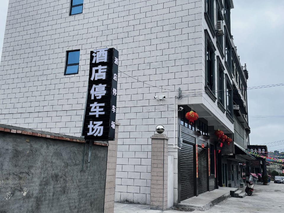 Longshen Hotel Hotel in China