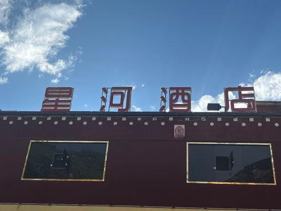 Start river Hotel in Sichuan