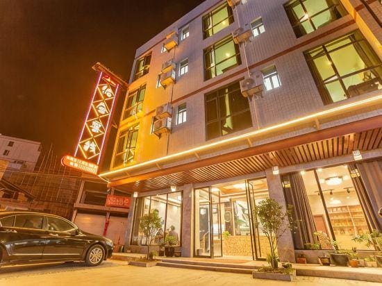 Danxia Mountain Youshe Inn Hotel in Guangdong