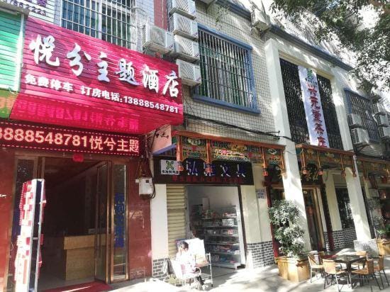 Yuanmou Yuexi Theme Hotel Hotel in China