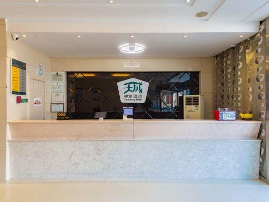 Tiancheng Express Hotel Hotel in Shandong
