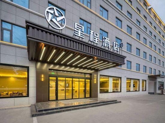 Starway Hotel (Tancheng Bus Station) Hotel in Jiangsu