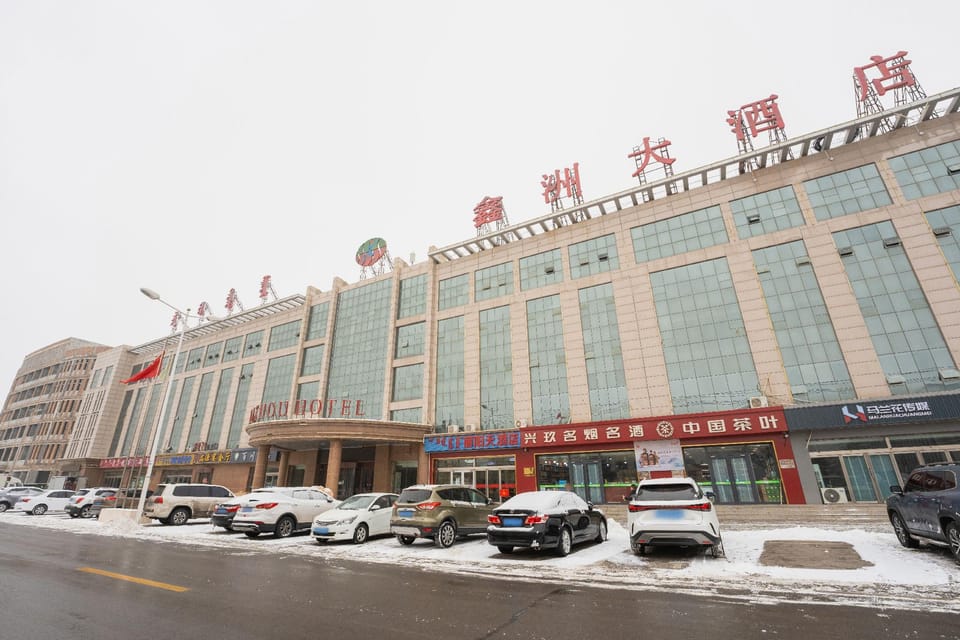 XINZHOU HOTEL Hotel in China