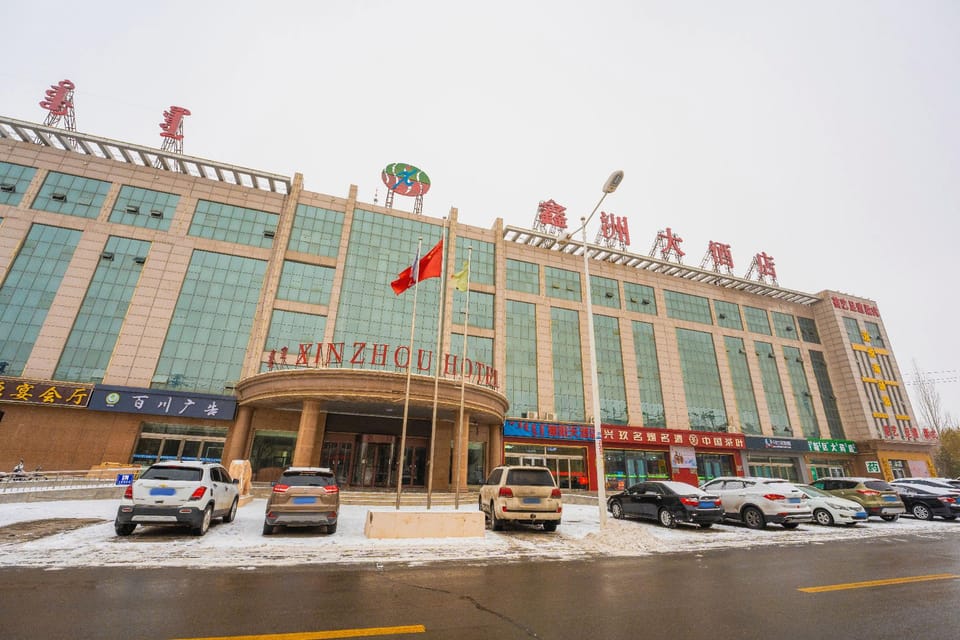 XINZHOU HOTEL Hotel in China