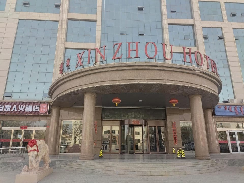 XINZHOU HOTEL Hotel in China