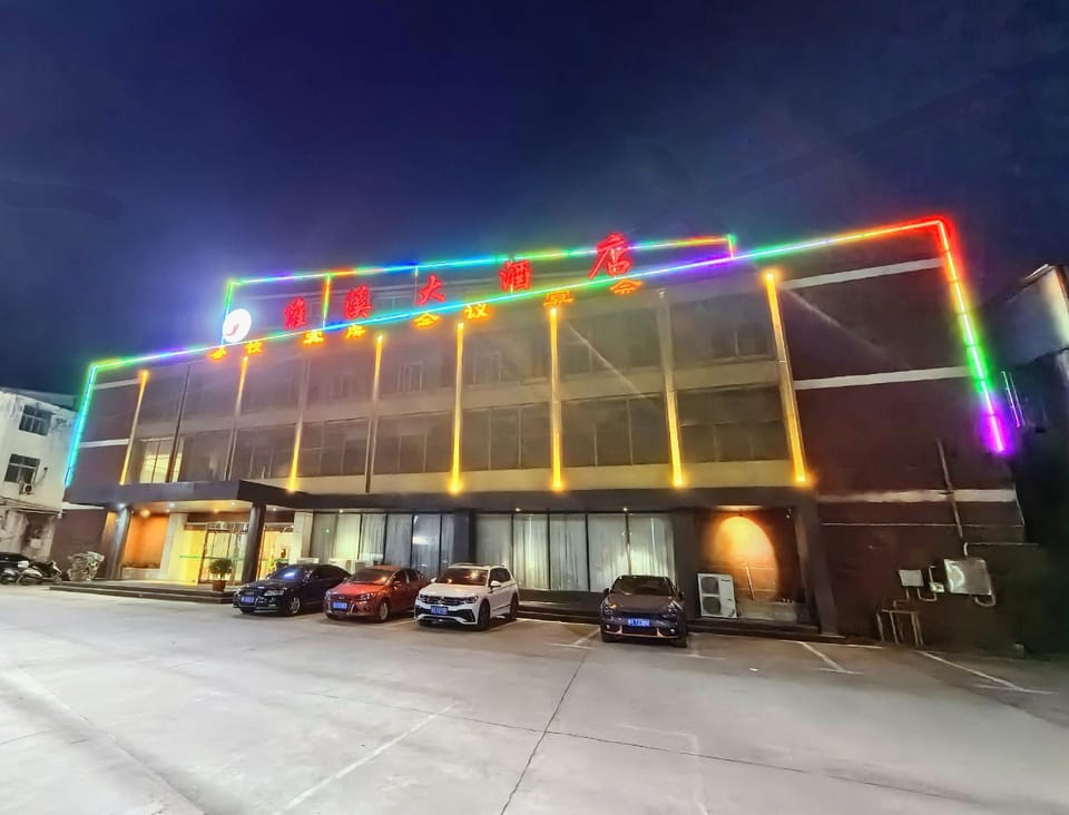 Dingyuan Huaixi Hotel Hotel in Jiangsu